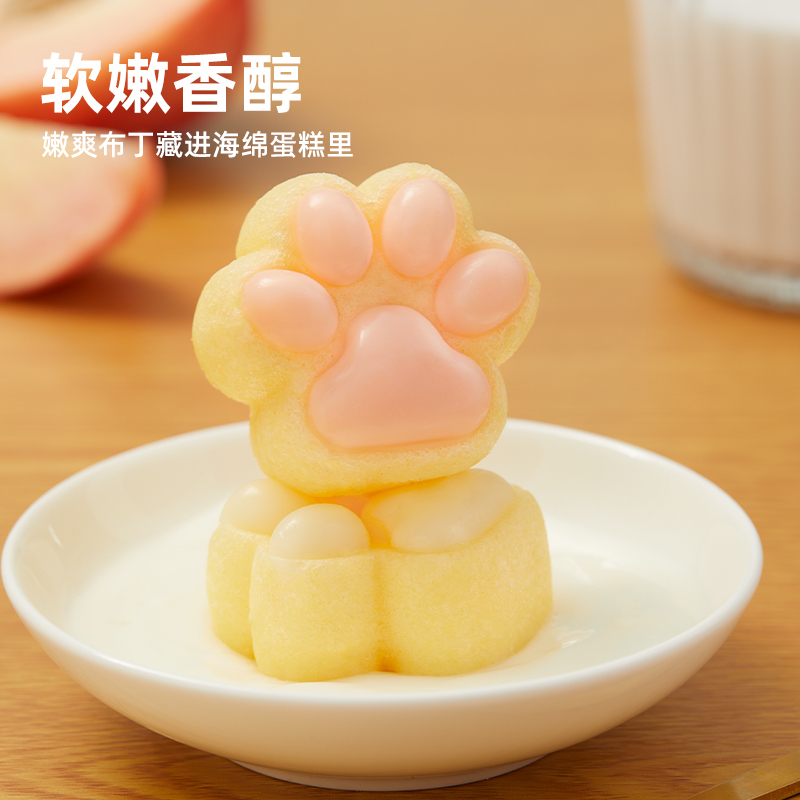 a1布丁蛋糕酸奶布丁味组合2箱苏宁宜品蛋糕糕点早餐休闲零食办公室下午茶布丁