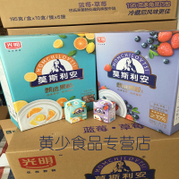 光明莫斯利安甄选果粒系列双果粒酸奶195gX10盒新品多省包邮 橙 莓5+5拼箱