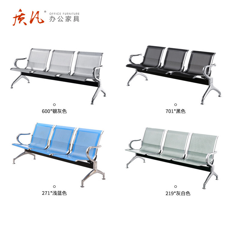 质凡机场椅公共排椅医院候诊椅银行等待椅