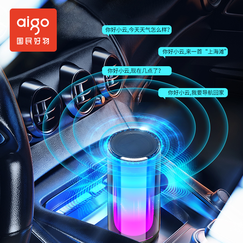 爱国者T158白无线蓝牙音箱低音炮音响炫彩灯光看见音乐的脉动高清大图