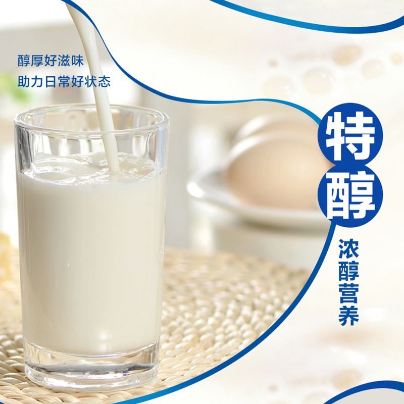 [1月生产]伊利臻浓特浓牛奶 250ml*16盒 多43%蛋白质 礼盒装高清大图