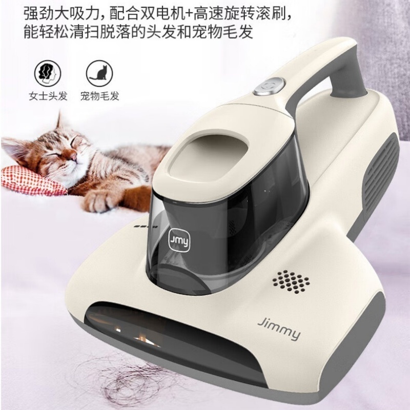 莱克吉米(JIMMY) B501Slim除螨吸尘器 除螨神器高清大图