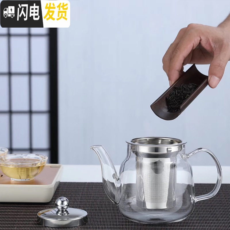 三维工匠高温耐热玻璃花茶壶功夫红茶泡不锈钢过滤绿茶壶茶杯冲茶器 FH-23(320)送4个条纹杯