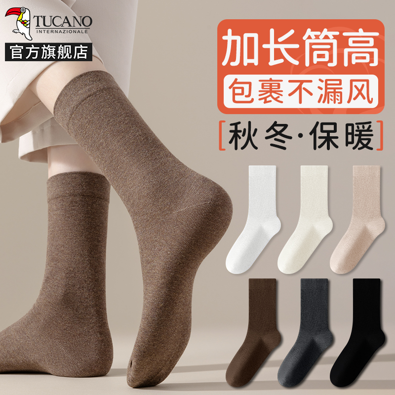 啄木鸟袜子女士中筒袜2024新款春秋冬季纯棉纱线月子袜保暖加厚长筒长筒高清大图