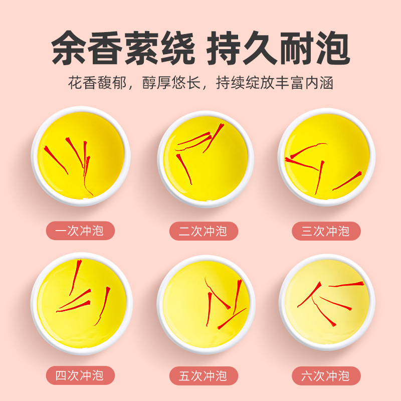 3g铁盒装 特级藏红花 礼盒装伊朗藏红花长丝番红花官方旗舰店