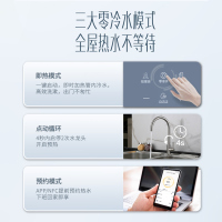华帝(vatti)16升燃气热水器天然气即热式远程遥控双模式切换变频零冷水全面玻璃屏i12071S-16