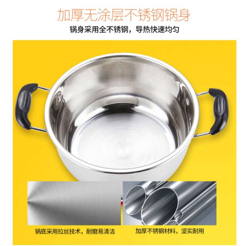 FRD多功能电热锅 FRDDG-24cm商家免邮不含税