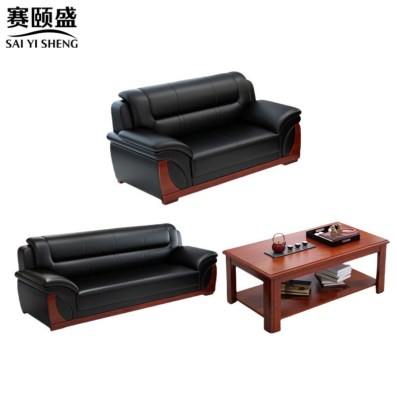 赛颐盛沙发茶几组合双+三人位+长款茶几套高清大图