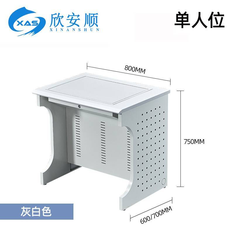 欣安顺 单人翻转桌 800*600*750mm/张