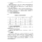 正版新书]木洞镇志(1949-2011)重庆市巴南区木洞镇人民政府 编