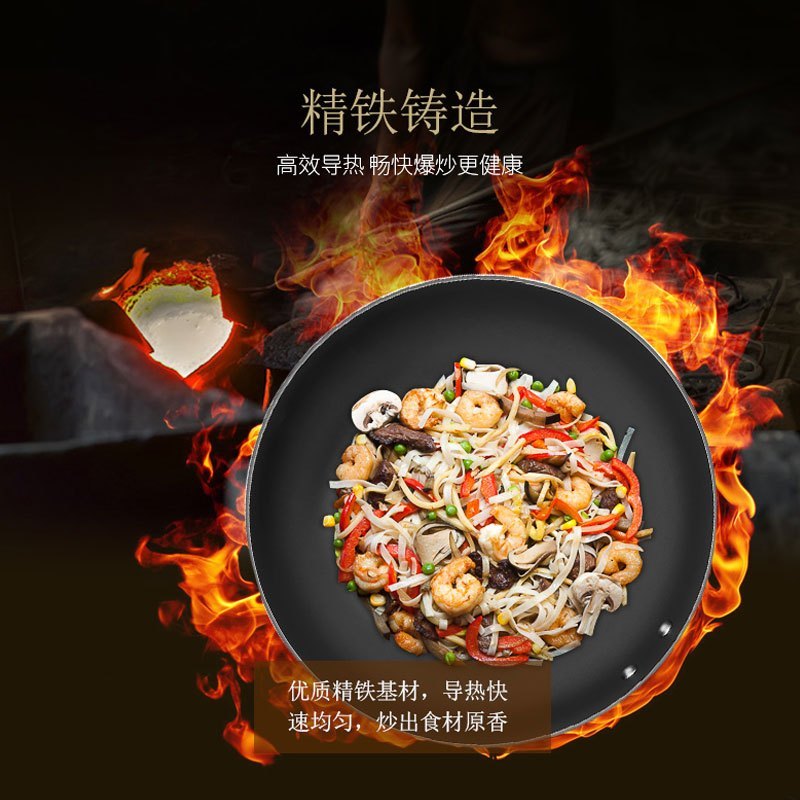 苏泊尔(SUPOR)炒锅铸铁真不锈无涂层炒菜锅铁锅炒勺燃气电磁炉适用平底炒锅 FC32Z9可立盖锅口直径32cm高清大图