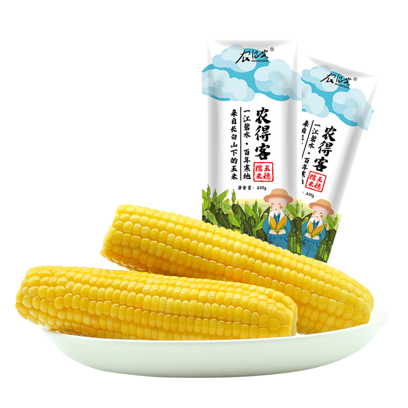 农得客博斯糯9号东北新鲜黄糯玉米200g*5根