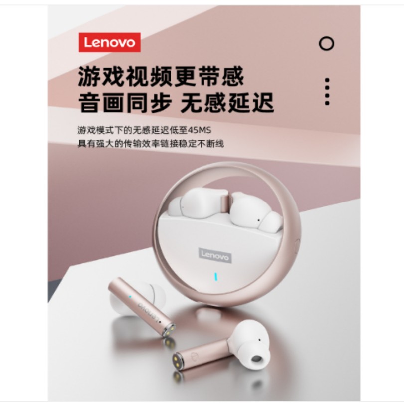 联想蓝牙耳机LP60 20Hz-20kHz高保真音质 32Ω阻抗 105dB灵敏度 内置麦克风高清大图
