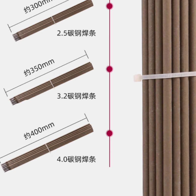 金桥焊材 不锈钢电焊条 A507 φ3.2mm 20kg/ 箱高清大图