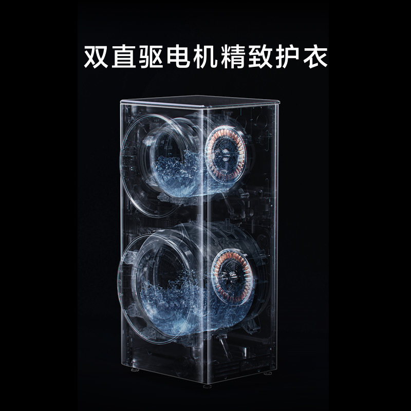 [自营]米家小米洗衣机15kg分区洗子母双筒洗烘一体滚筒全自动直驱变频以旧换新XHQG150MJ206