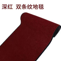 美瑞欧 防滑垫地毯门垫 PVC防滑地毯 2米宽（无封边）*5米长 深红色（单位：卷）