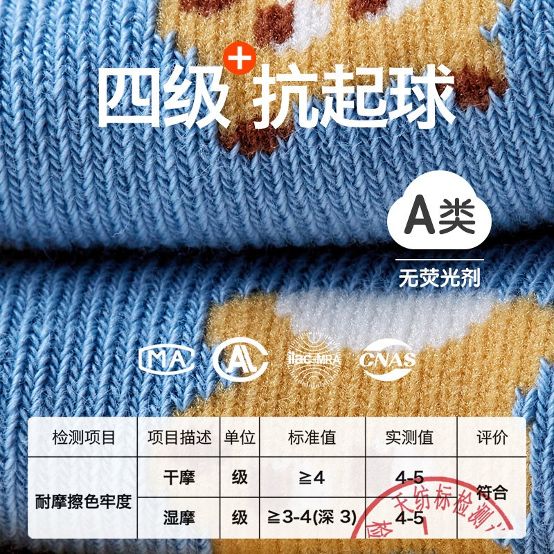 贝比新生儿袜子秋冬纯棉中筒袜宝宝无骨春秋薄款0-3月卡通婴儿袜