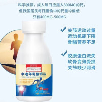 南京同仁堂福记坊中老年乳钙压片糖果中老年100g瓶钙片膳食纤维*3瓶