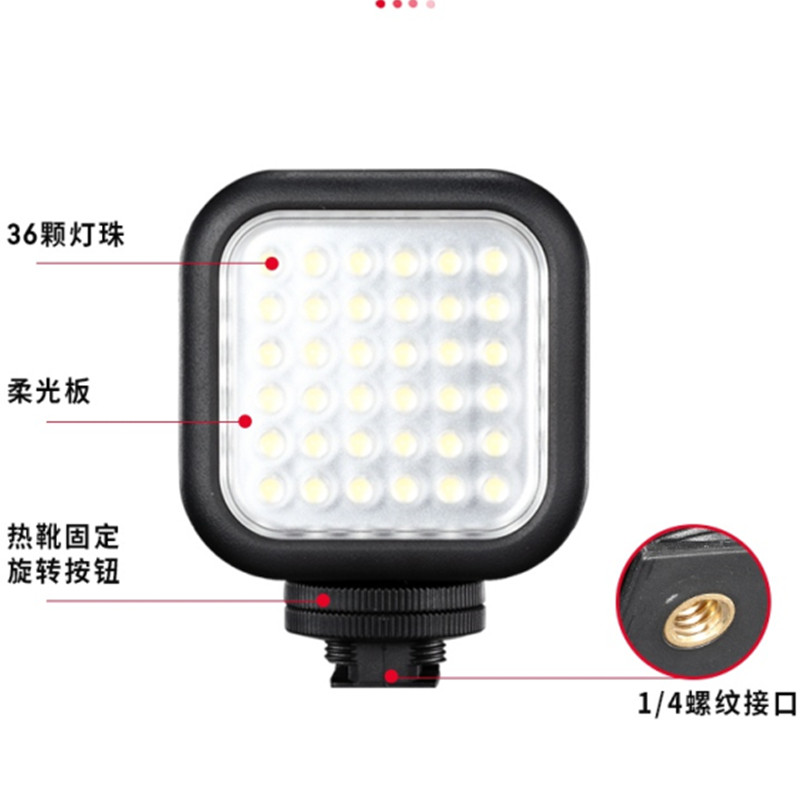 XD JX.XINGDIAN 数码摄像补光闪光灯 XD-730A 个高清大图