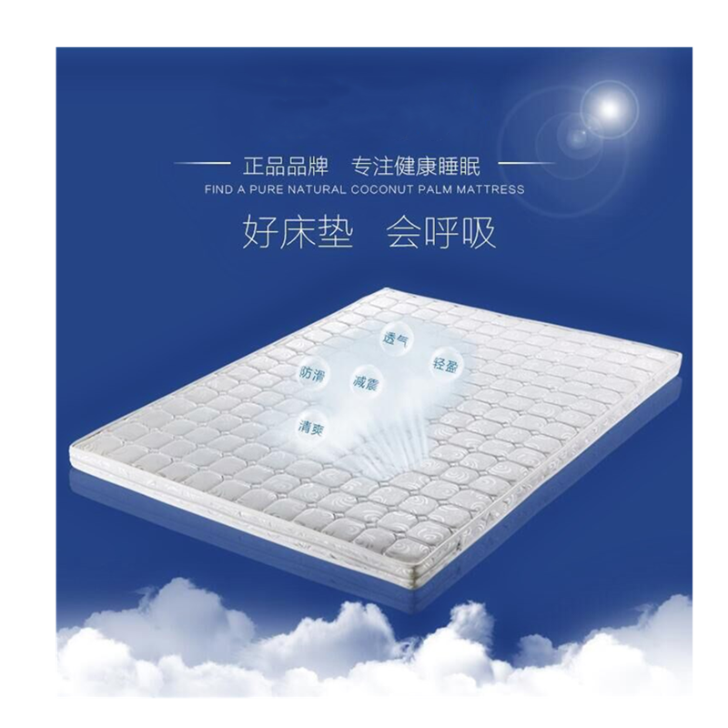 漆牌新语 床垫 2000*1200 1