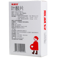 斯利安 叶酸片 93片