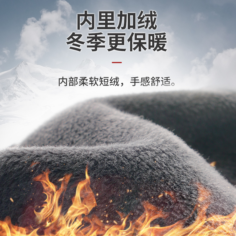 手套男士冬季保暖防风加绒运动冬骑车运动防滑触屏电动摩托车骑托高清大图