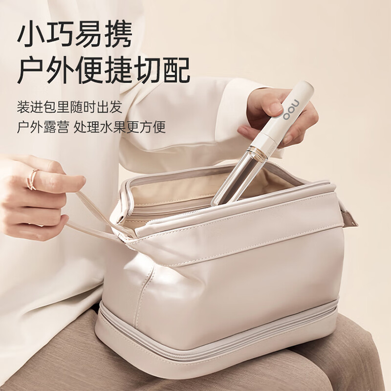 OOU! 云朵系列二合一刮皮刀水果刀CJ0097高清大图