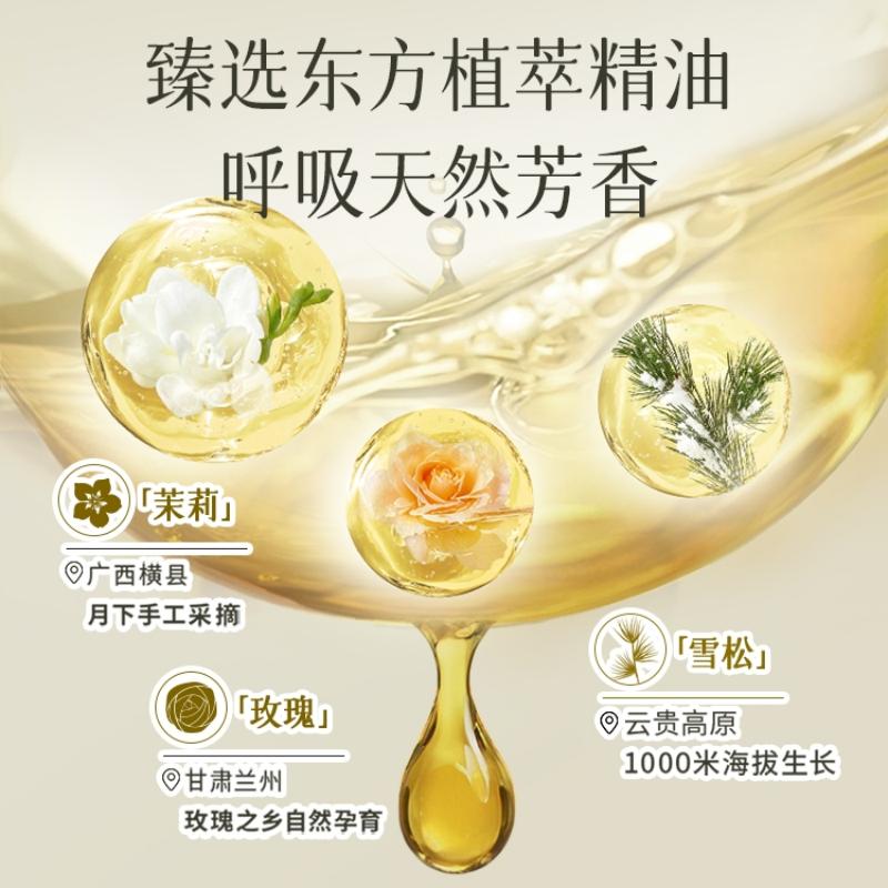 屈臣氏植萃精油手霜(薄雾玫瑰香) 60毫升高清大图