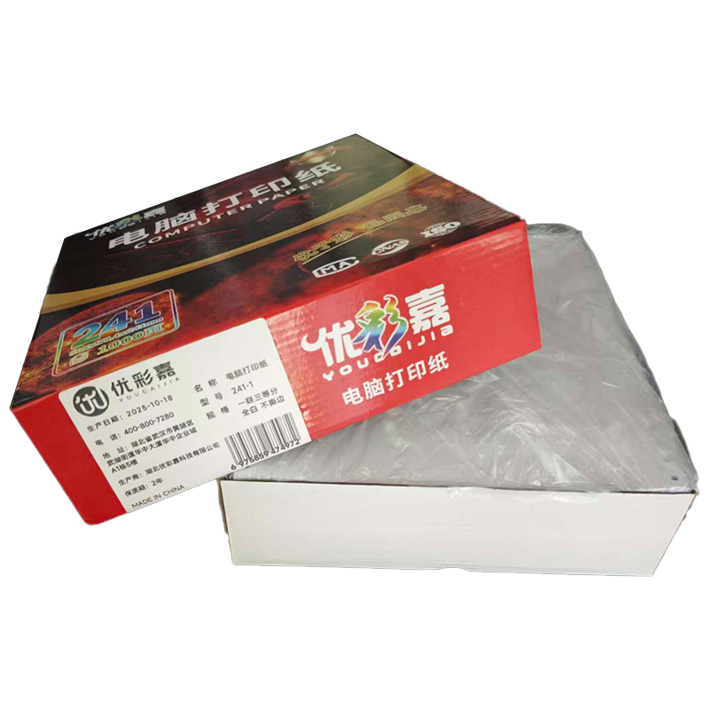 优彩嘉 电脑打印纸 一联三等分 全白 不撕边 241-1 包