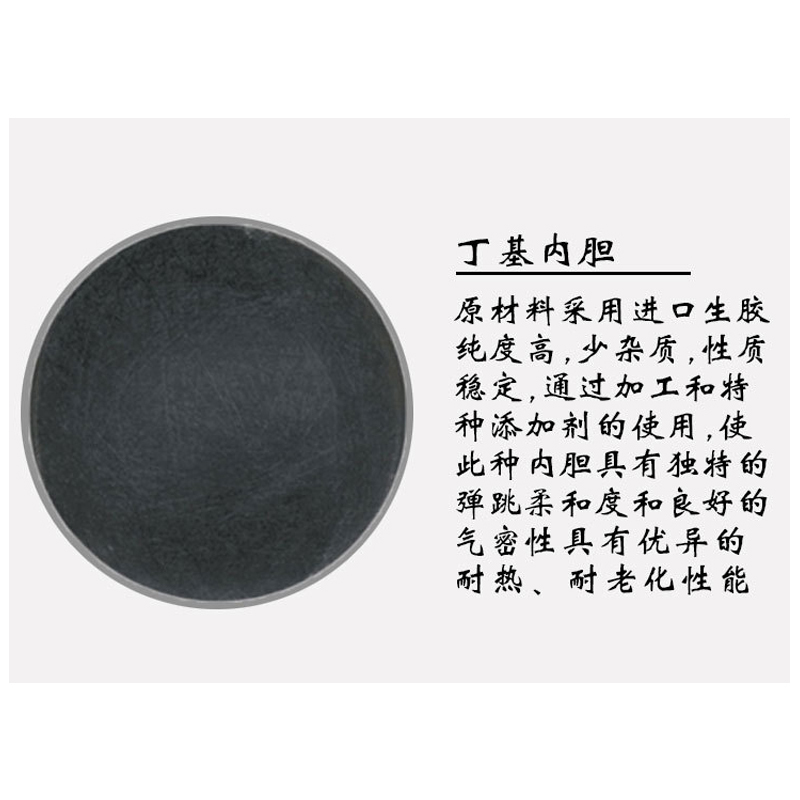 锐克达斯TB7-814-7号球 比赛篮球高档娱乐篮球