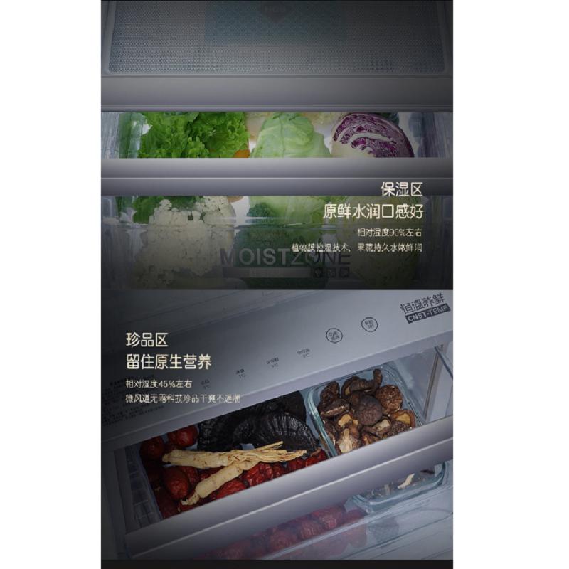 海尔(Haier) 卡萨帝 BCD-619WDCQU1 变频对开门冰箱