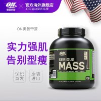 ON奥普帝蒙增强肌肉粉蛋白粉复合乳清蛋白粉健身健肌香草味6磅/桶