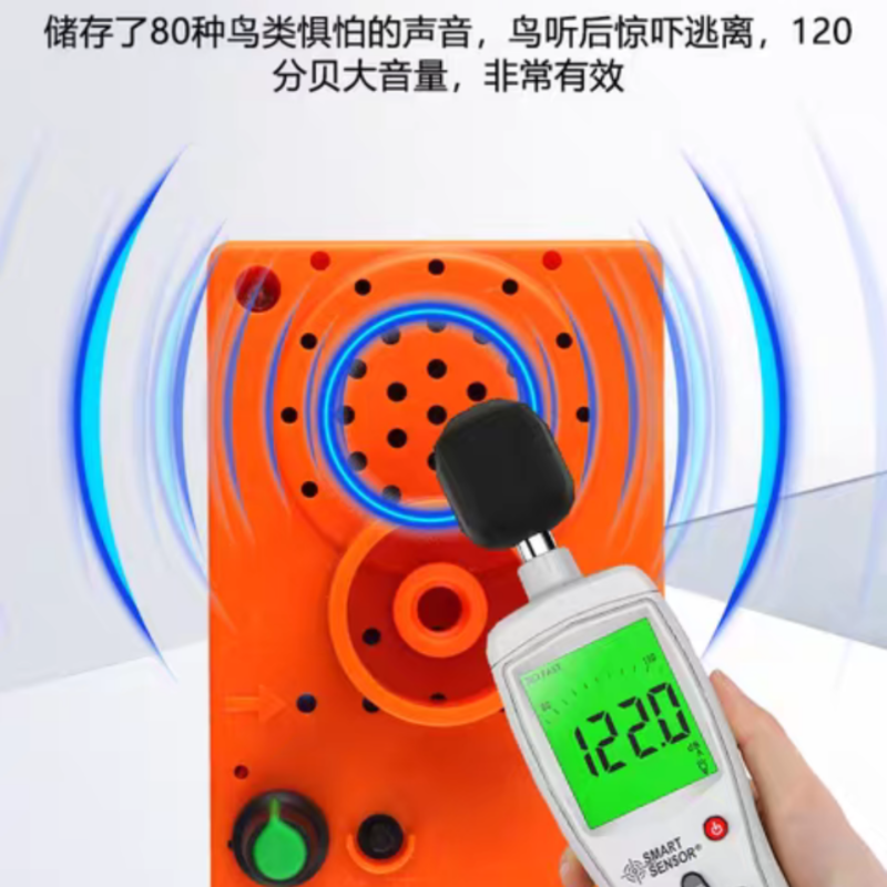 芸晗吓鸟神器驱鸟器合金反光镜片可调音量+彩色多棱直杆高清大图