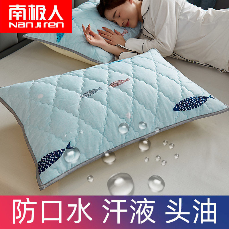枕套一对装枕巾单人枕头套保护枕芯套48*74cm高清大图