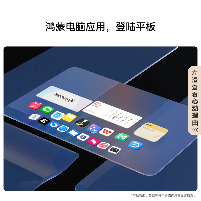 [全新]华为MatePad Pro 12.2英寸 12GB+512GB 2025款 砚黑 WiFi版 4扬声器 100W超级快充 华为平板高清大图