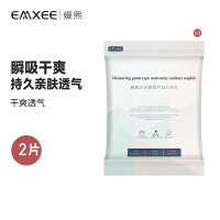 嫚熙(EMXEE) 产妇卫生巾产褥期孕妇产后护理卫生巾试用装 2片