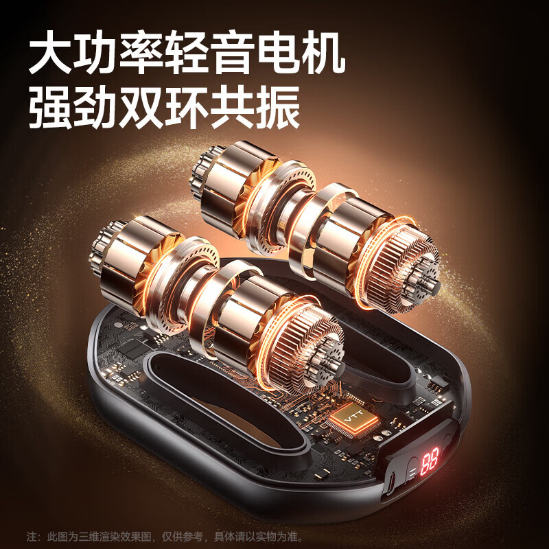 VTT 筋膜环U9-D高清大图