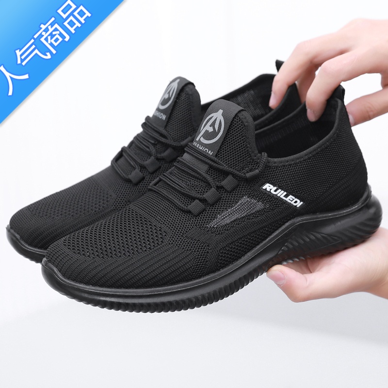 SUNTEK防滑鞋男厨房工作鞋厨师休闲透气男鞋全黑纯黑色上班夏季男士运动 22M黑色 43