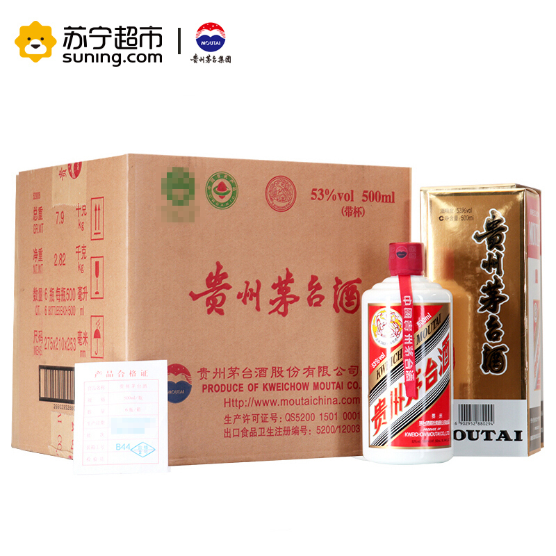 贵州茅台酒 飞天茅台 2010年 53度 500ml*6 整箱 酱香型白酒收藏酒