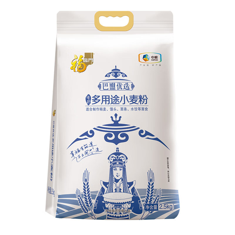 中粮 福临门多用途小麦粉礼盒1kg*4袋 巴盟优选高清大图