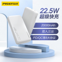 品胜 充电宝20000毫安 华为5A超级快充22.5W大容量移动电源Type-C 18WPD双向快充适用苹果12小米