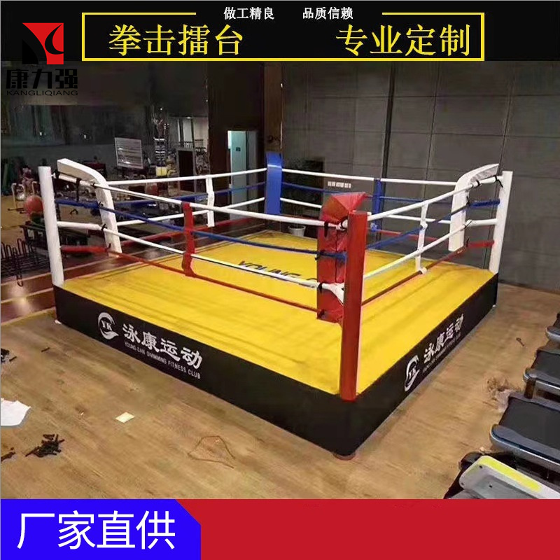 康力强格斗笼落地款八角笼六角笼MMA自由搏击健身格斗拳击摔跤台擂台(7米台式)