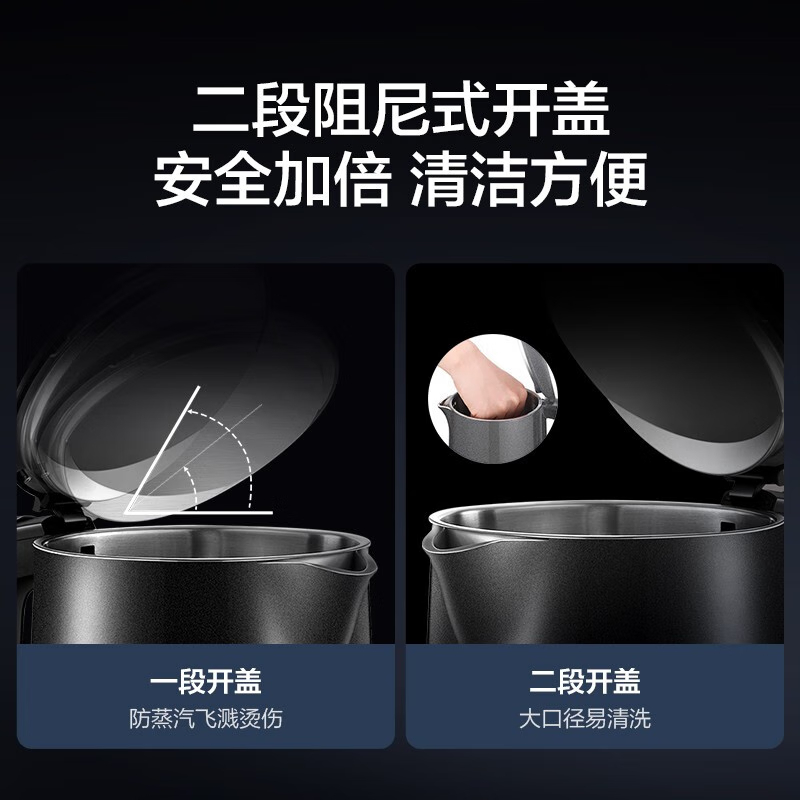苏泊尔(SUPOR)1.7L容量 双层保温防烫电水壶SW-17SJ01高清大图