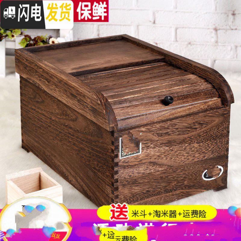 三维工匠木头米桶家用米桶10斤米缸小号圆装米桶储米箱50斤实木家用20斤装收纳桶高清大图