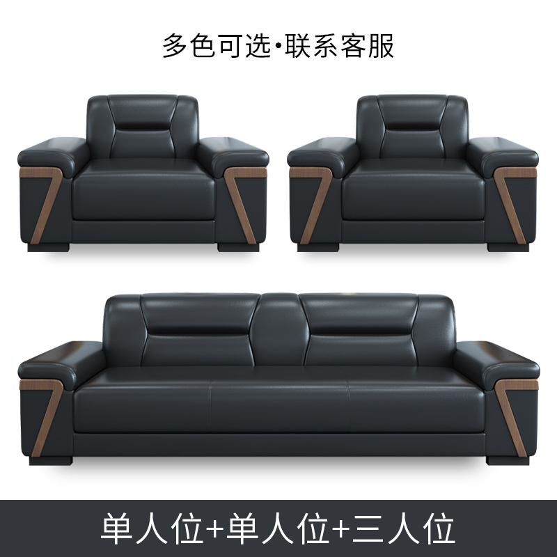 易企采 三人位830*2000*800mm 办公沙发 进口西皮沙发 简约商务接待会客办公室简易套装现代中式沙发