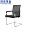 河洛伟业 办公椅 会议椅 把