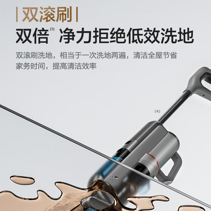 苏泊尔(SUPOR)全自动拖地机吸拖一体无线双滚刷烘干洗地机一键清洁大吸力智能识污吸尘器WV-W86D高清大图