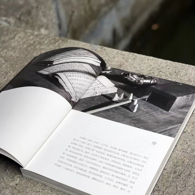 [正版]旗舰澹宕璨然 海日楼旧藏古籍碑帖撷颖 沈曾植旧藏善本书志十种 沈曾植旧藏碑帖拓本三十七种 浙江省博物馆馆藏古籍高清大图