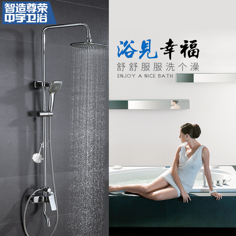 中宇(JOYOU)淋浴花洒套装精铜主体龙头淋浴器不锈钢淋浴杆三出水增压花洒喷头套装