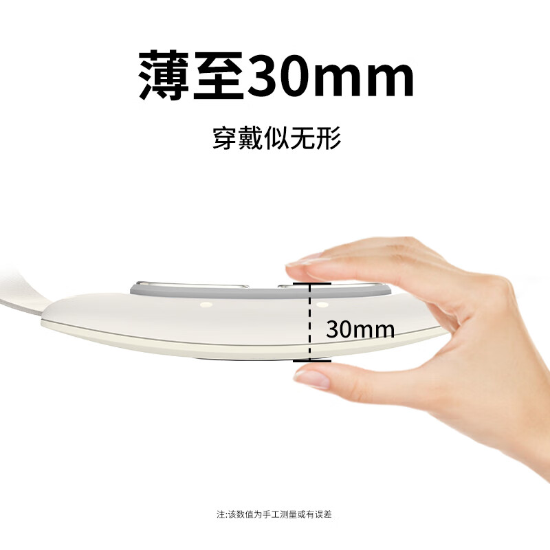 和正按摩器智能腰腹部护腰暖腹多种模式大屏显示HZ-IADN-2高清大图